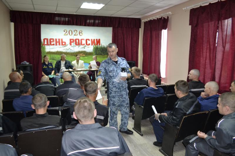 СПЕЦИАЛИСТЫ ЦЕНТРА СОЦИАЛЬНОГО ОБСЛУЖИВАНИЯ №1 И ЦЕНТРА СОЦИАЛЬНОЙ ПОДДЕРЖКИ КУРГАНСКОЙ ОБЛАСТИ РАССКАЗАЛИ ОСУЖДЕННЫМ О МЕРАХ СОЦИАЛЬНОЙ ПОДДЕРЖКИ, КОТОРЫМИ ОНИ МОГУТ ВОСПОЛЬЗОВАТЬСЯ ДЛЯ УСПЕШНОЙ АДАПТАЦИИ В ОБЩЕСТВЕ ПОСЛЕ ОСВОБОЖДЕНИЯ